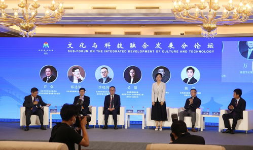 2022北京文化論壇分論壇在京舉行