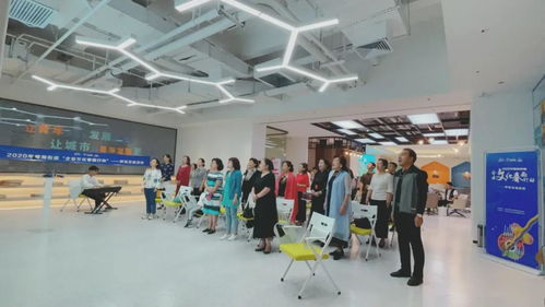 2020年粵海街道企業(yè)文化春雨行動(dòng) 聲樂(lè)交流活動(dòng)開(kāi)啟藝術(shù)交流新篇章