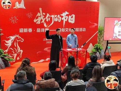 吟詩(shī)游園串珠拓印，新春民俗體驗(yàn)與文化藝術(shù)交流活動(dòng)紀(jì)實(shí)